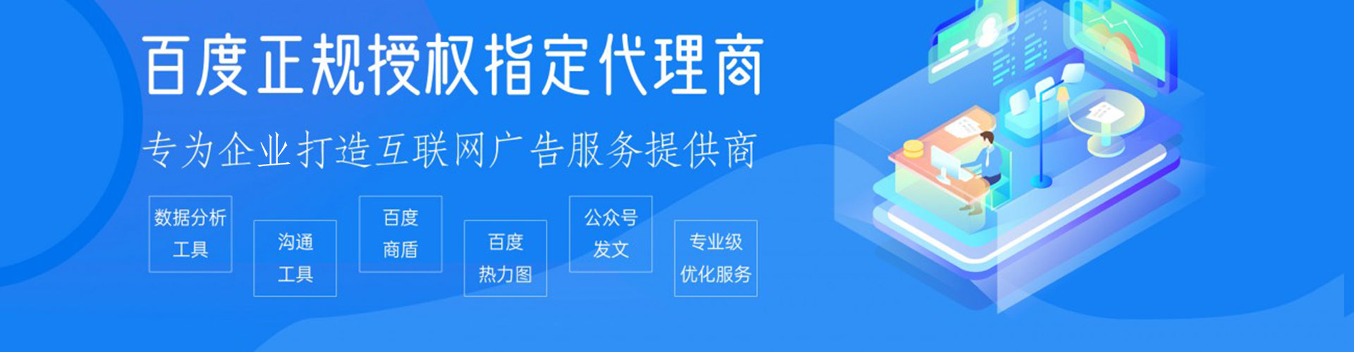 布拖谷歌竞价